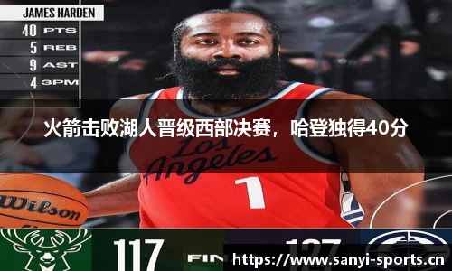 三亿体育
