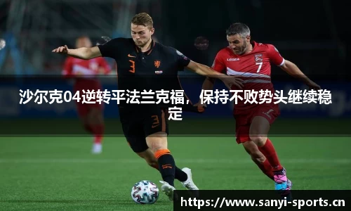 三亿体育