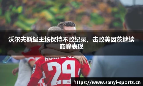 三亿体育官网