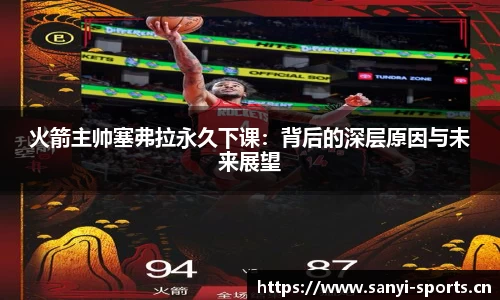三亿体育平台