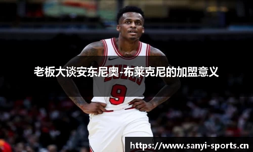 三亿体育官网