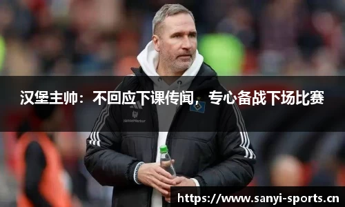 三亿体育平台