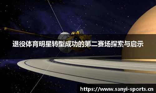 三亿体育官方网站
