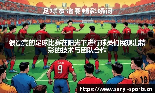 三亿体育官方网站