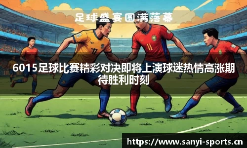 三亿体育官方网站