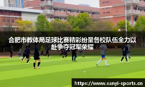 三亿体育官网