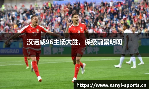 三亿体育官网