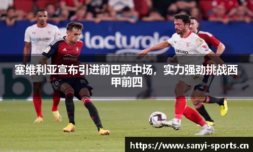 三亿体育官方网站